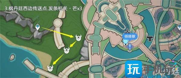 原神发条机关位置大全图6