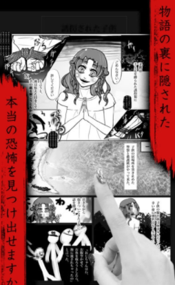 看懂了就很恐怖的漫画(图4)