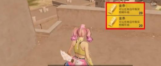 和平精英黄金岛武器怎么获得