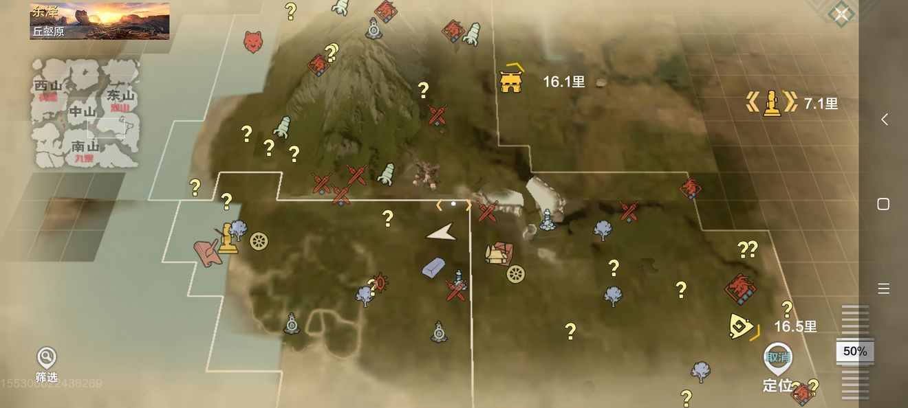 妄想山海赤金矿在哪里