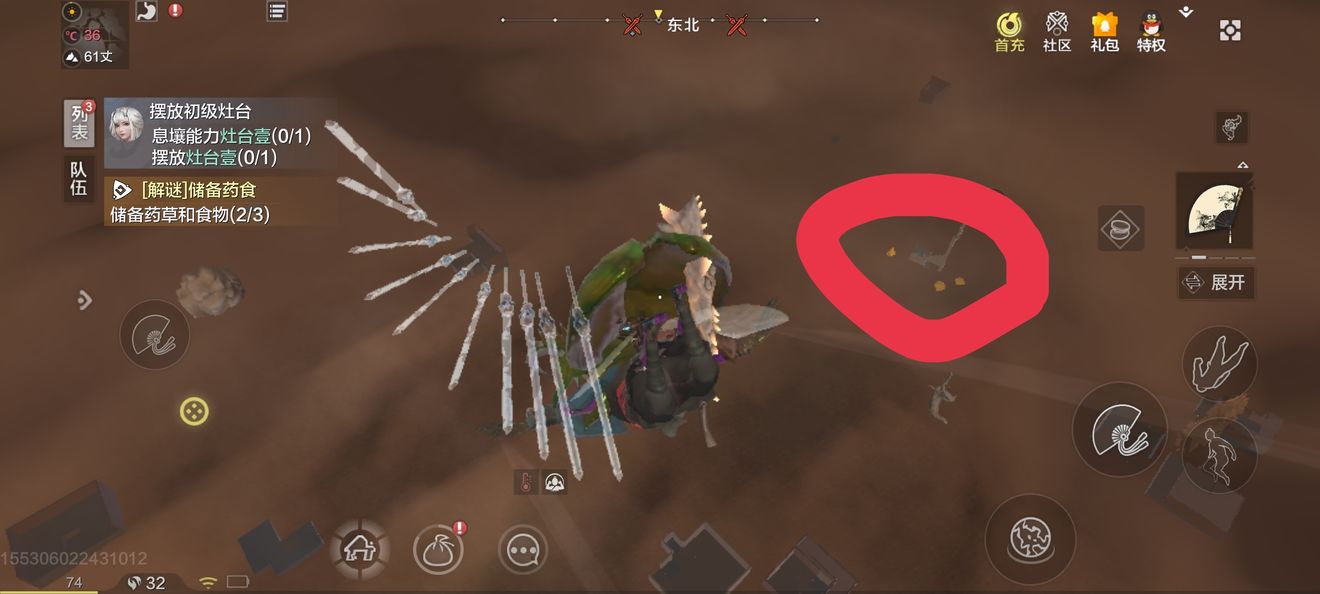 妄想山海赤金矿在哪里