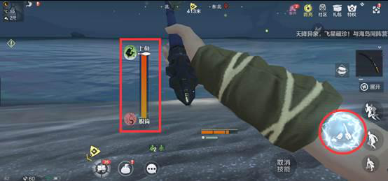 妄想山海鱼苗怎么获得