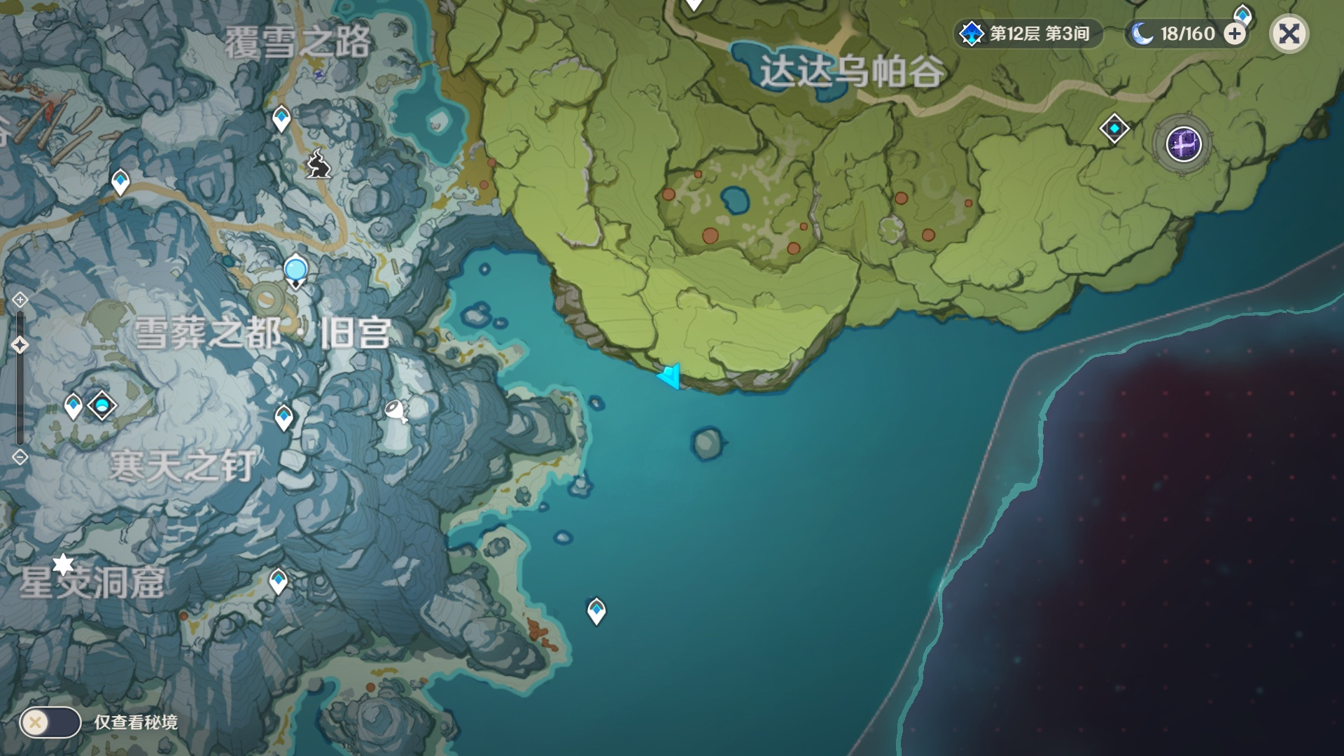 原神雪山孤岛宝箱怎么开 原神雪山孤岛宝箱怎么开