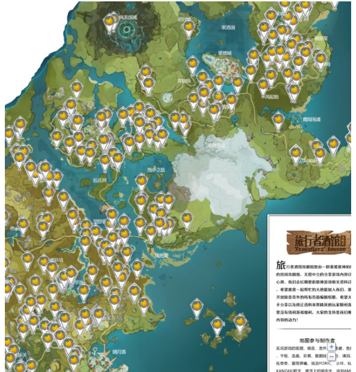 原神树莓哪个地方最多 原神树莓哪个地方最多