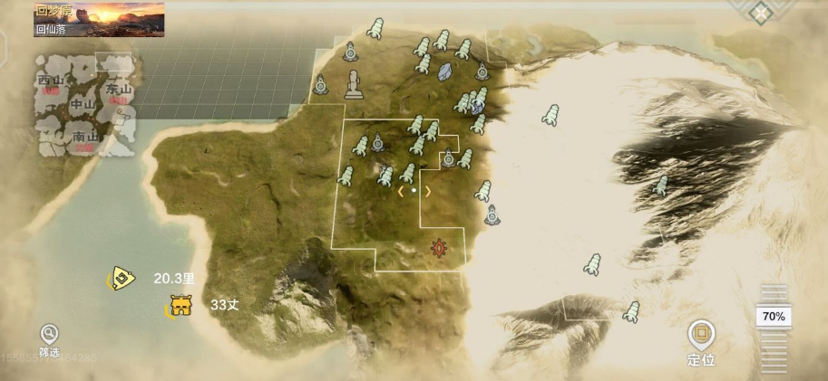 妄想山海东山开局选哪里 妄想山海东山开局选哪里