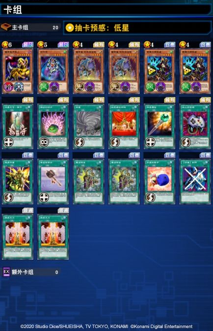 游戏王决斗链接恐龙龙崎活动怎么刷分-恐龙龙崎活动刷分攻略 游戏王决斗链接恐龙龙崎活动刷分攻略