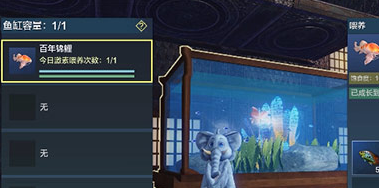 妄想山海锦鲤兑换券怎么获得 妄想山海锦鲤兑换券怎么获得