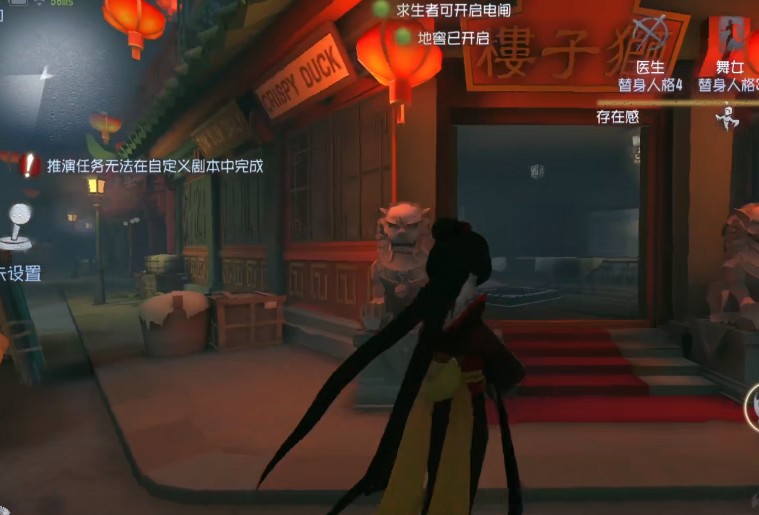 第五人格唐人街地图地窖在哪 第五人格唐人街地图地窖在哪