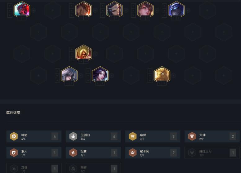 云顶之弈11.2玉剑莫甘娜怎么玩