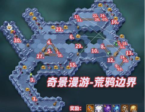 剑与远征荒鸦边界怎么过-荒鸦边界最优路线推荐