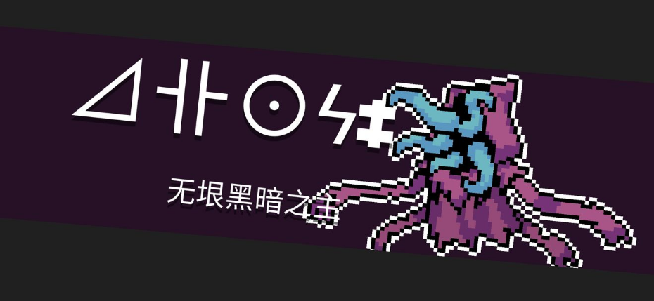 元气骑士沼泽关怎么进