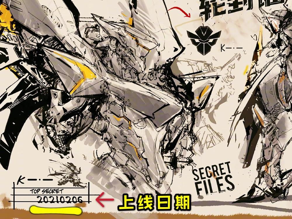 王者荣耀铠绛天战甲多少钱