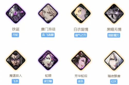 影之刃3绝影心法怎么搭配 影之刃3绝影心法怎么搭配