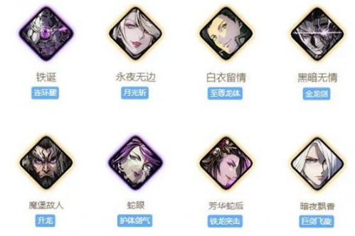 影之刃3无锋心法怎么搭配