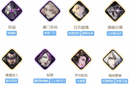 影之刃3圣音心法怎么搭配