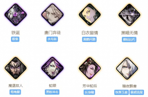 影之刃3魔弦心法怎么搭配 影之刃3魔弦心法怎么搭配