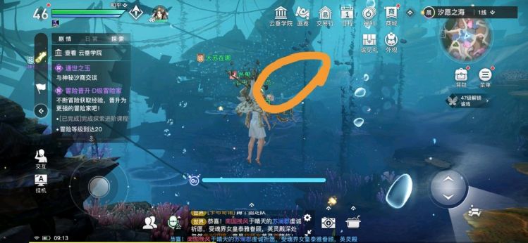 天谕虹玉位置坐标在哪