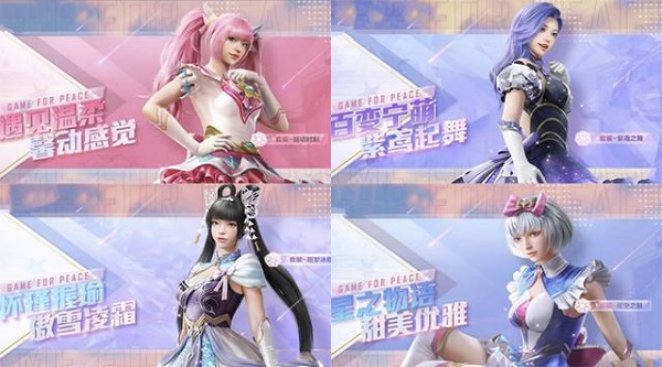 和平精英硬糖少女303皮肤什么时候上线
