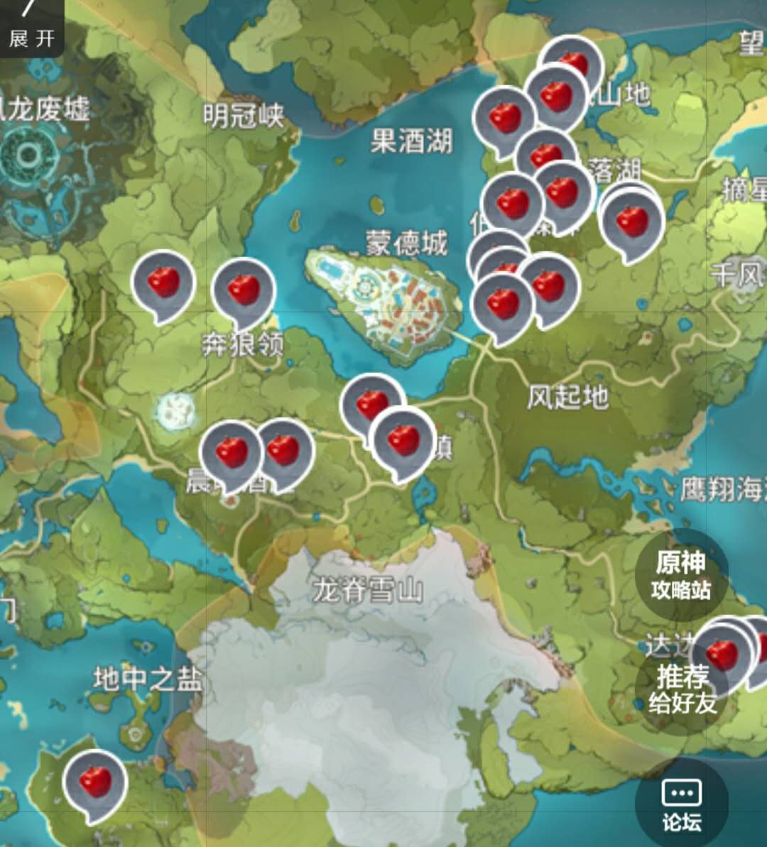 原神红色采集物在哪 原神红色采集物在哪