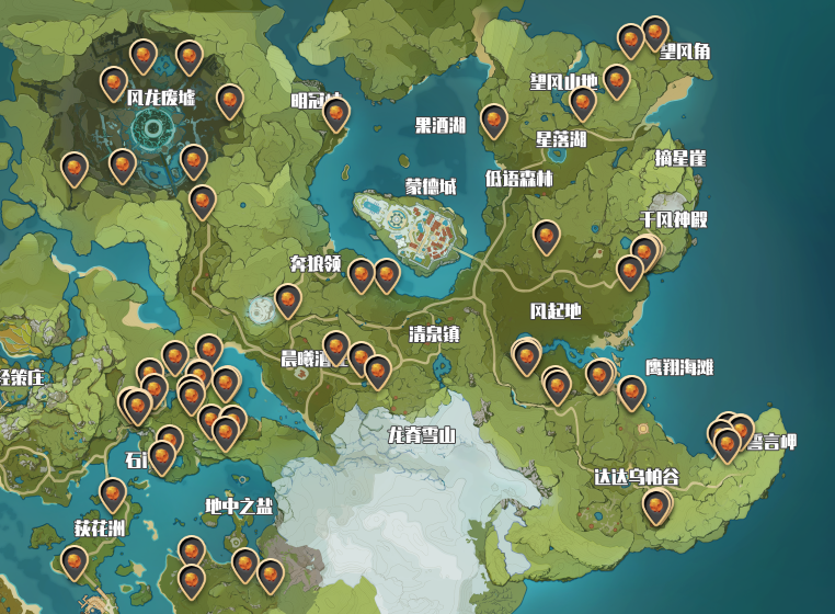 原神红色采集物在哪 原神红色采集物在哪