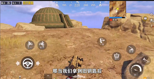 和平精英黄金岛钥匙怎么用 和平精英黄金岛钥匙怎么用