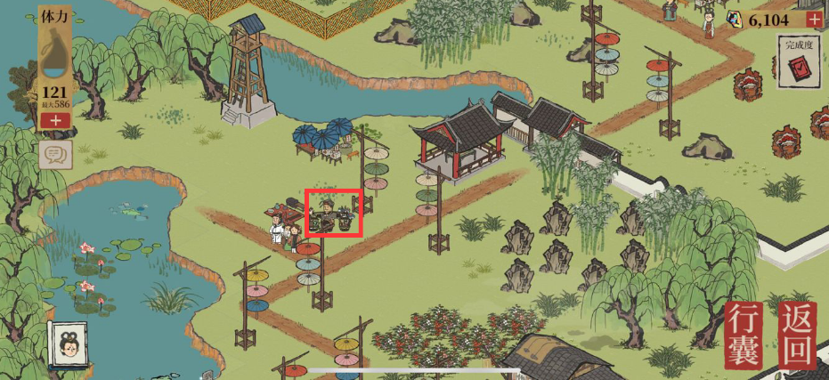 江南百景图家丁周叔在哪里