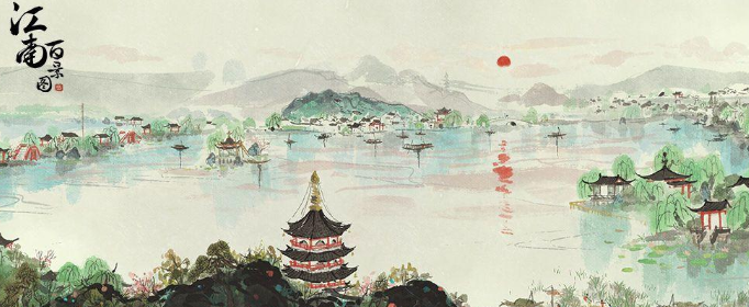 江南百景图荷花纹玉佩怎么获得