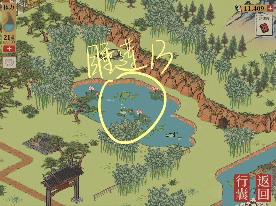 江南百景图睡莲在哪