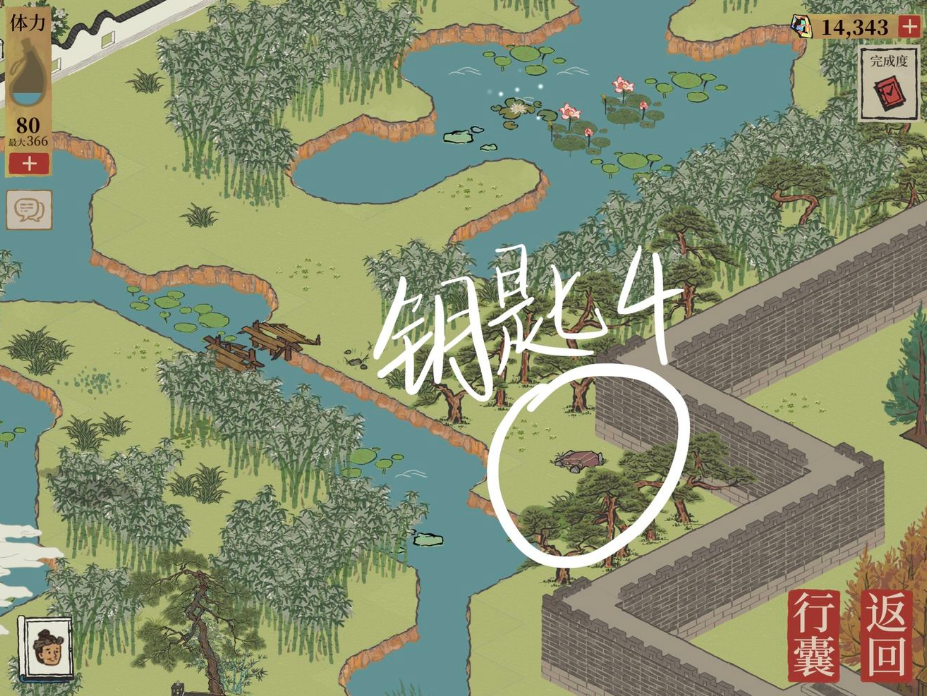 江南百景图杭州钥匙在哪里