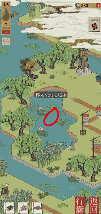 江南百景图向六井许愿在哪