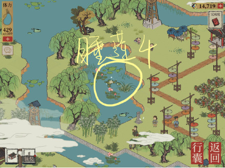 江南百景图睡莲在哪