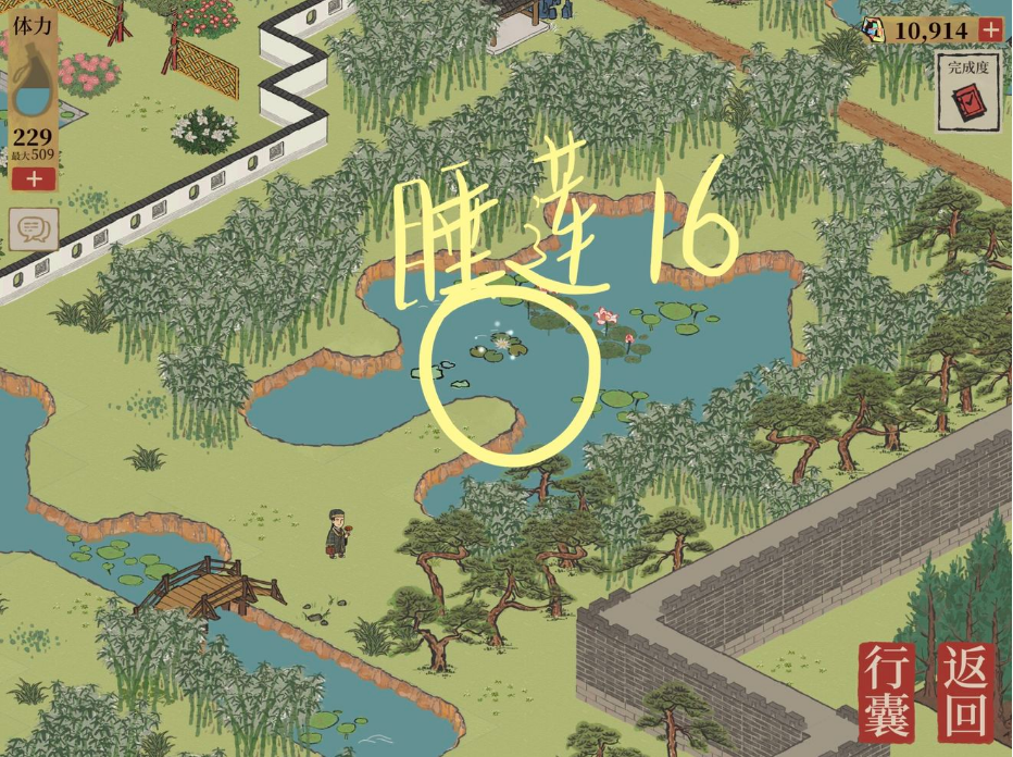 江南百景图睡莲在哪