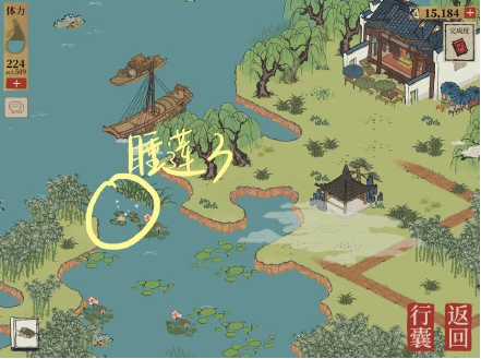 江南百景图睡莲在哪