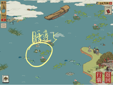 江南百景图睡莲在哪