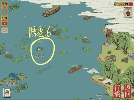 江南百景图睡莲在哪