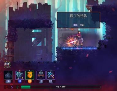 重生细胞园丁钥匙在哪里