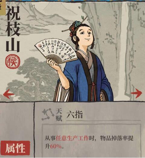 江南百景图螃蟹怎么获得