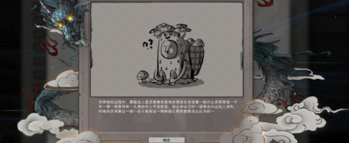 原神火史莱姆在哪里最多 原神火史莱姆在哪里最多