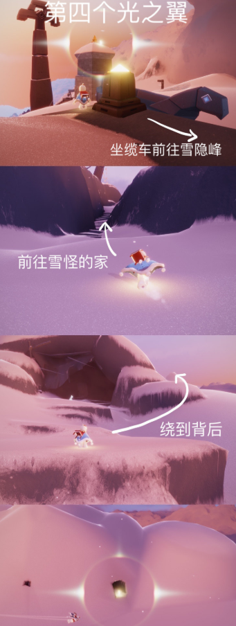 光遇梦想季光之翼具体都在哪 光遇梦想季光之翼具体都在哪