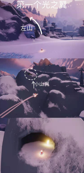 光遇梦想季光之翼具体都在哪 光遇梦想季光之翼具体都在哪