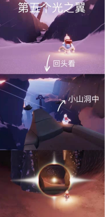 光遇梦想季光之翼具体都在哪 光遇梦想季光之翼具体都在哪