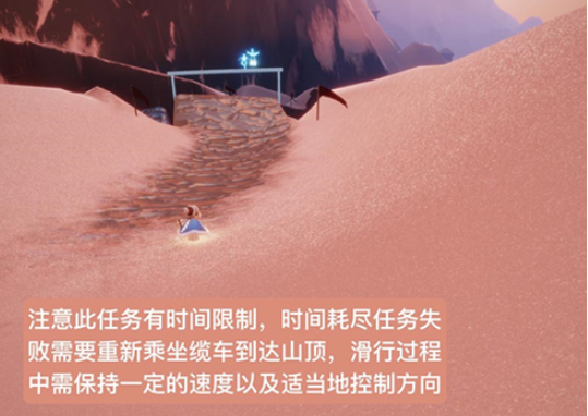 光遇梦想季记忆碎片2在哪里 光遇梦想季记忆碎片2在哪里