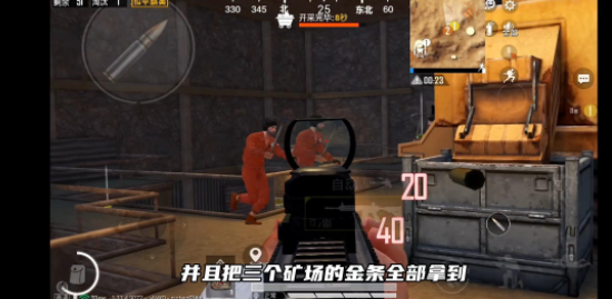 和平精英黄金岛外卖车怎么撤离 和平精英黄金岛外卖车怎么撤离