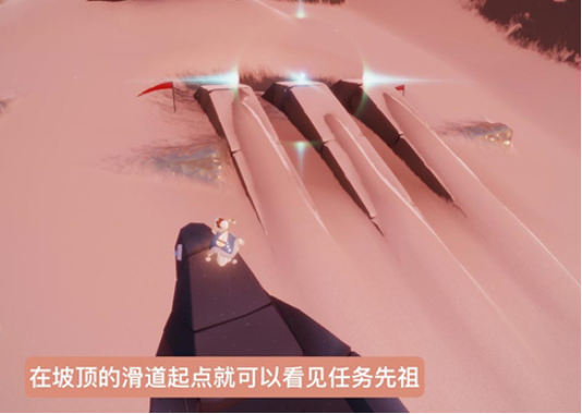 光遇梦想季记忆碎片2在哪里 光遇梦想季记忆碎片2在哪里