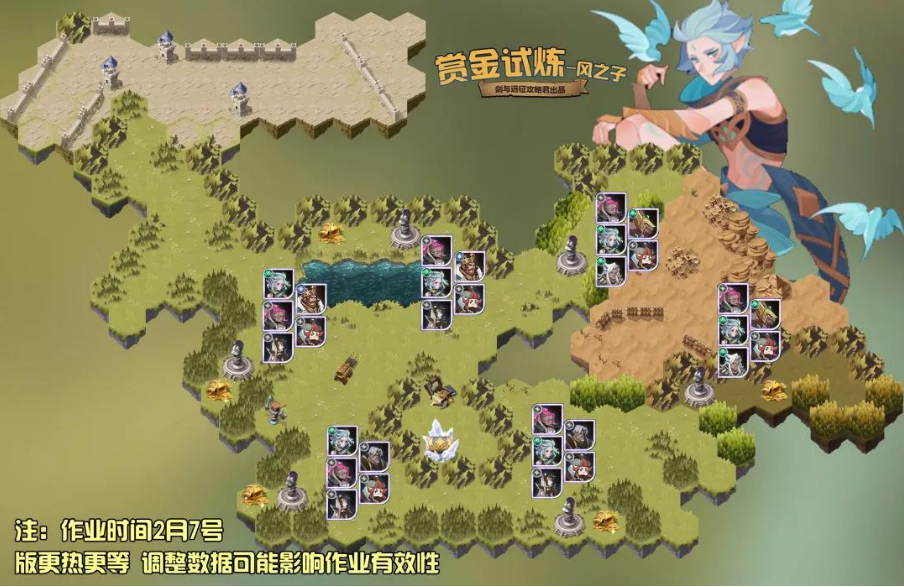 剑与远征风之子赏金试炼怎么过-风之子赏金试炼攻略