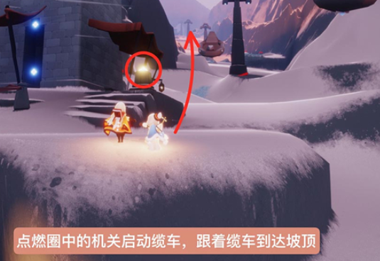 光遇梦想季记忆碎片2在哪里 光遇梦想季记忆碎片2在哪里