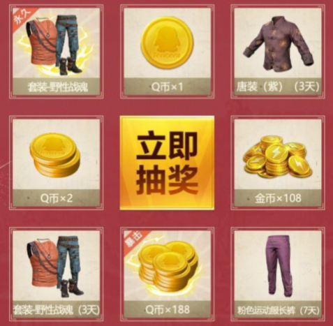 和平精英2021年春节礼包在哪领 和平精英2021年春节礼包在哪领