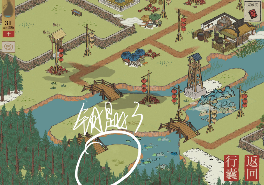 江南百景图限时探险宝箱钥匙在哪