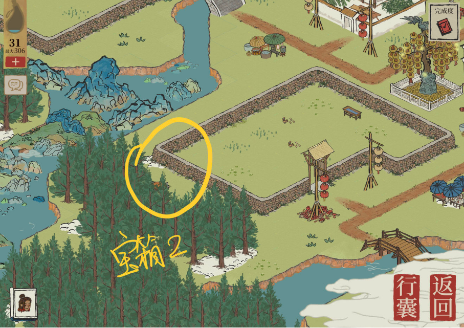 江南百景图限时探险宝箱在哪