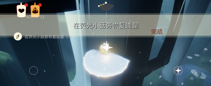 光遇荧光小菇在哪里 光遇荧光小菇在哪里